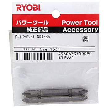 ペディグラス　ビットセット（2本からバラ売り可） ペディグラス ビットセット（2本からバラ売り可） ペディグラス ビット