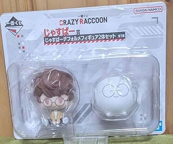 CR だるさかセット Amazon.co.jp: CR 1番くじ だるさか だるまいずごっど ありさか