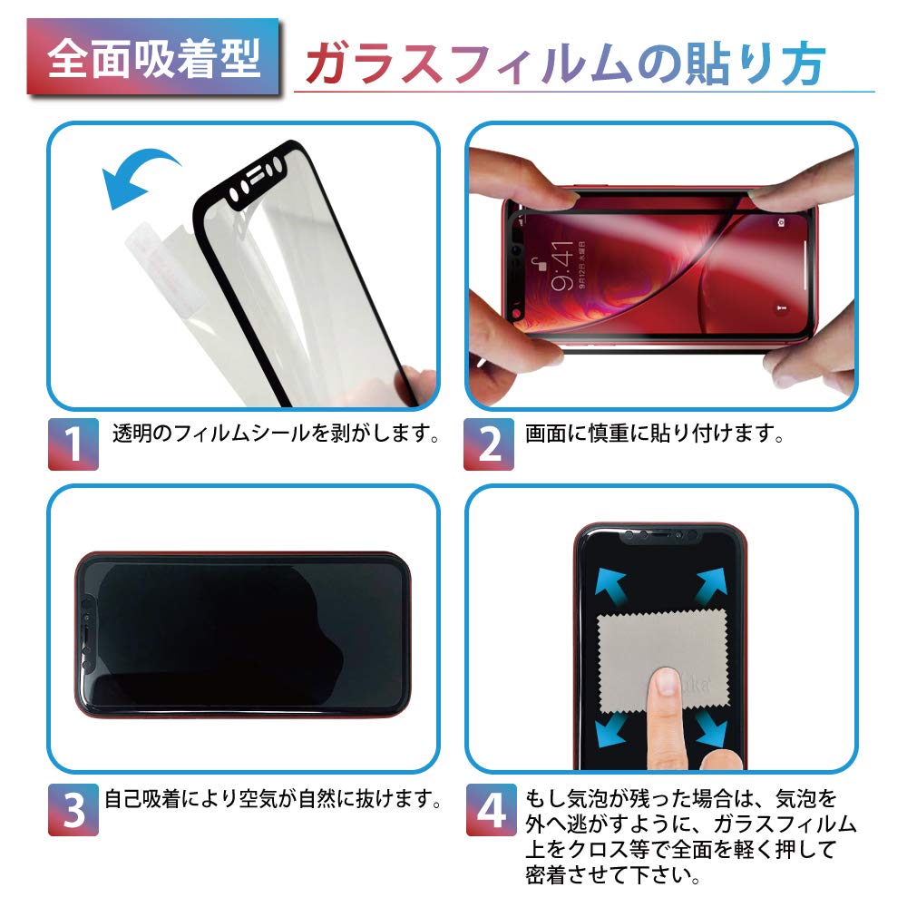 Apple iPhone 12 miniホワイト　新品ケース、フィルム付 Apple ガラスフィルム付 iPhone ケース マット ソフト 軽い 14