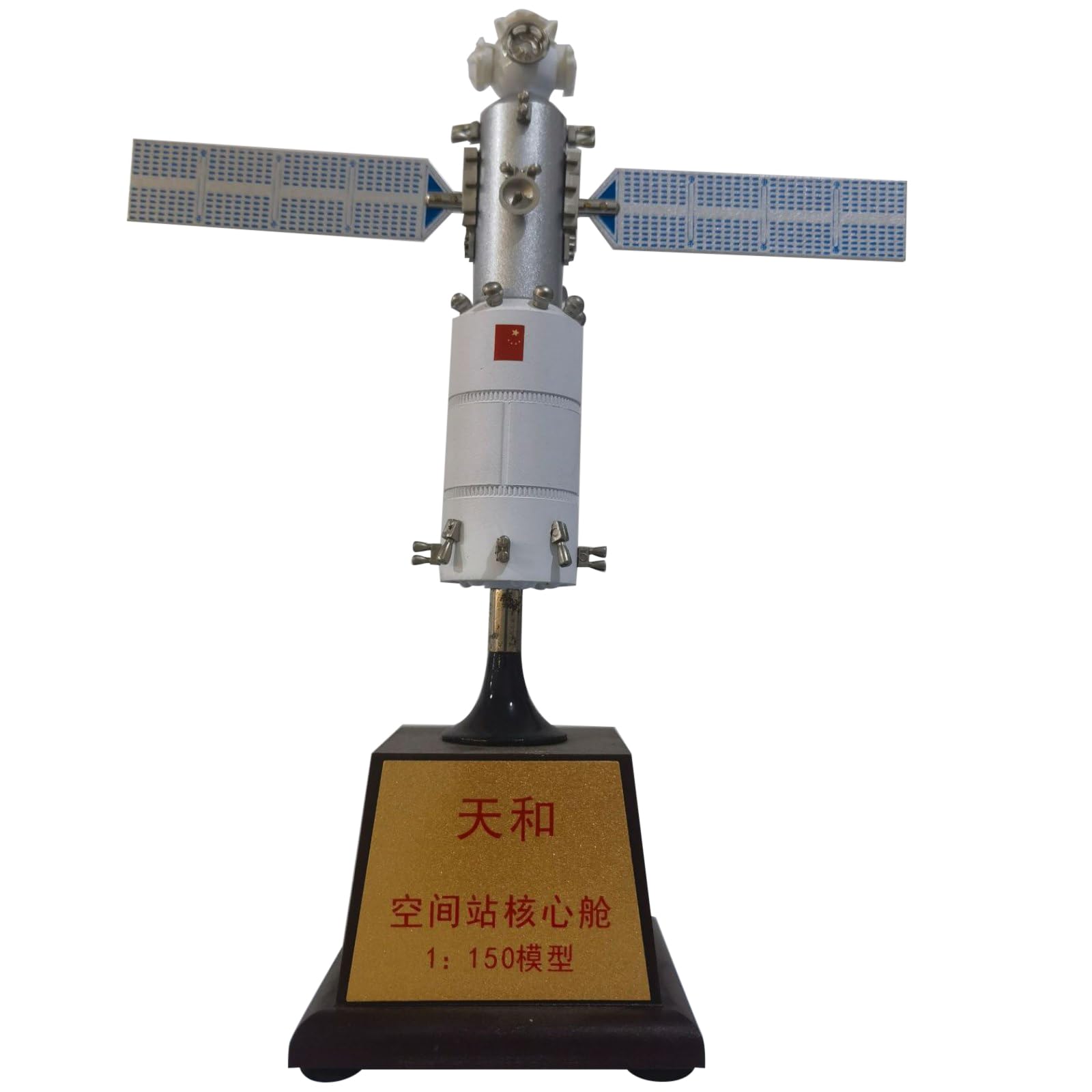 MOUDOAUER 1:150 Lega Cina Tianhe Core Module Stazione Spaziale Modello Astronave Modello di Aviazione Satellite Modello di Simulazione Aviazione Scienza Modello di Mostra