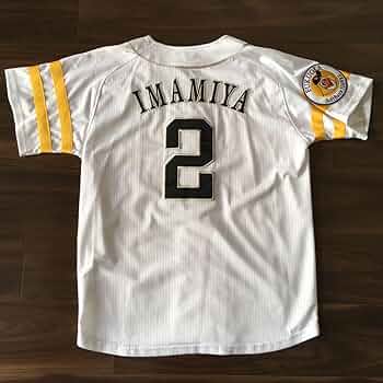 Amazon.co.jp: ソフトバンクホークス 今宮健太選手 レプリカ