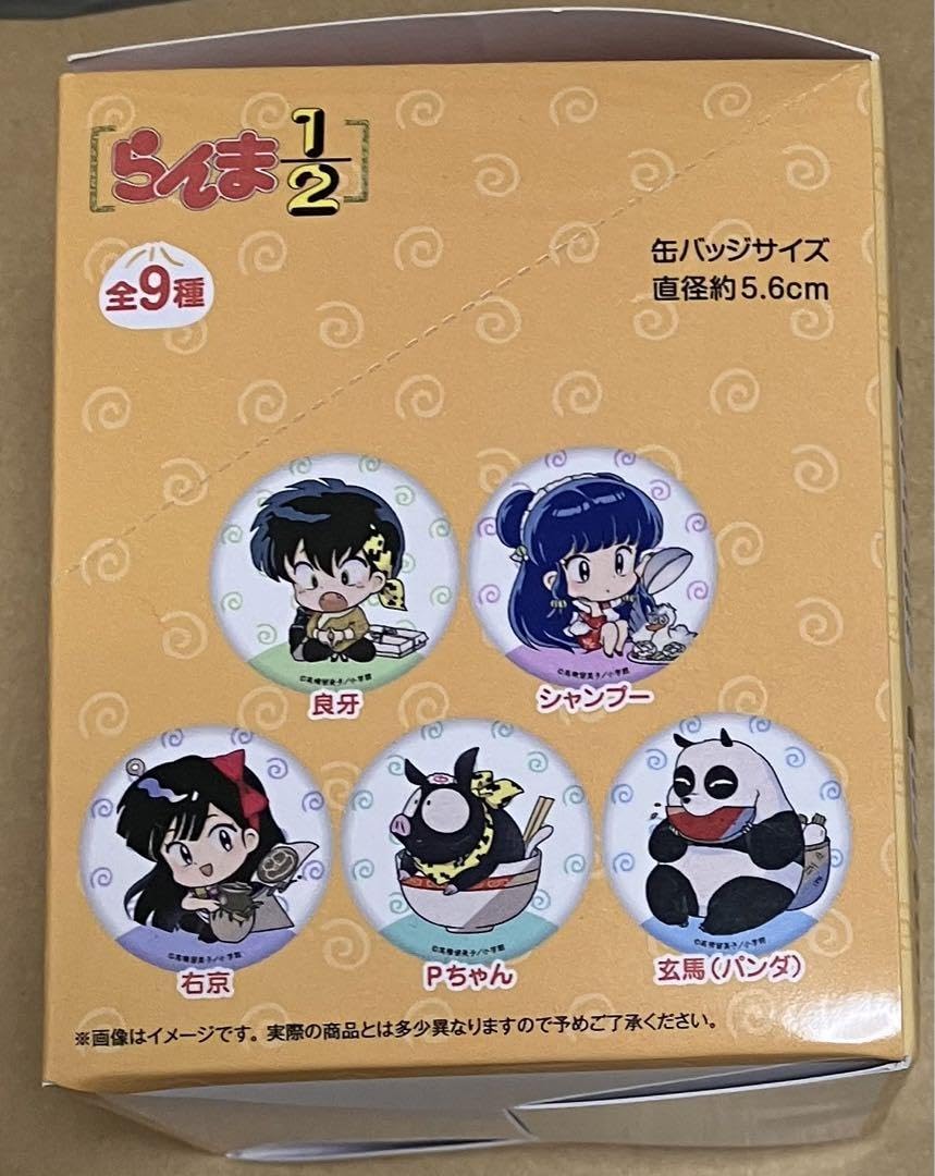 Amazon.co.jp: らんま1 2 キャラバッジ ひとやすみコレクション 缶 