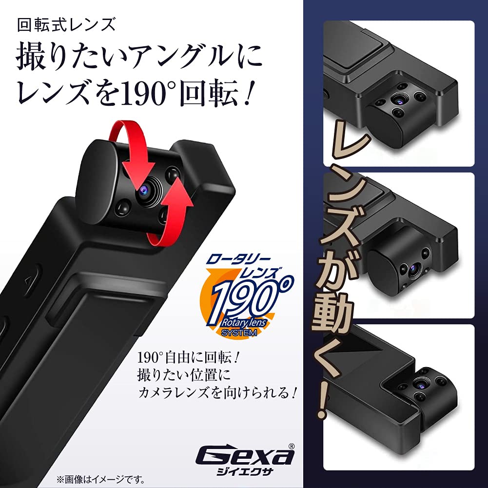 Amazon | Gexa(ジイエクサ) モニター付 クリップ型 ビデオカメラ 190度