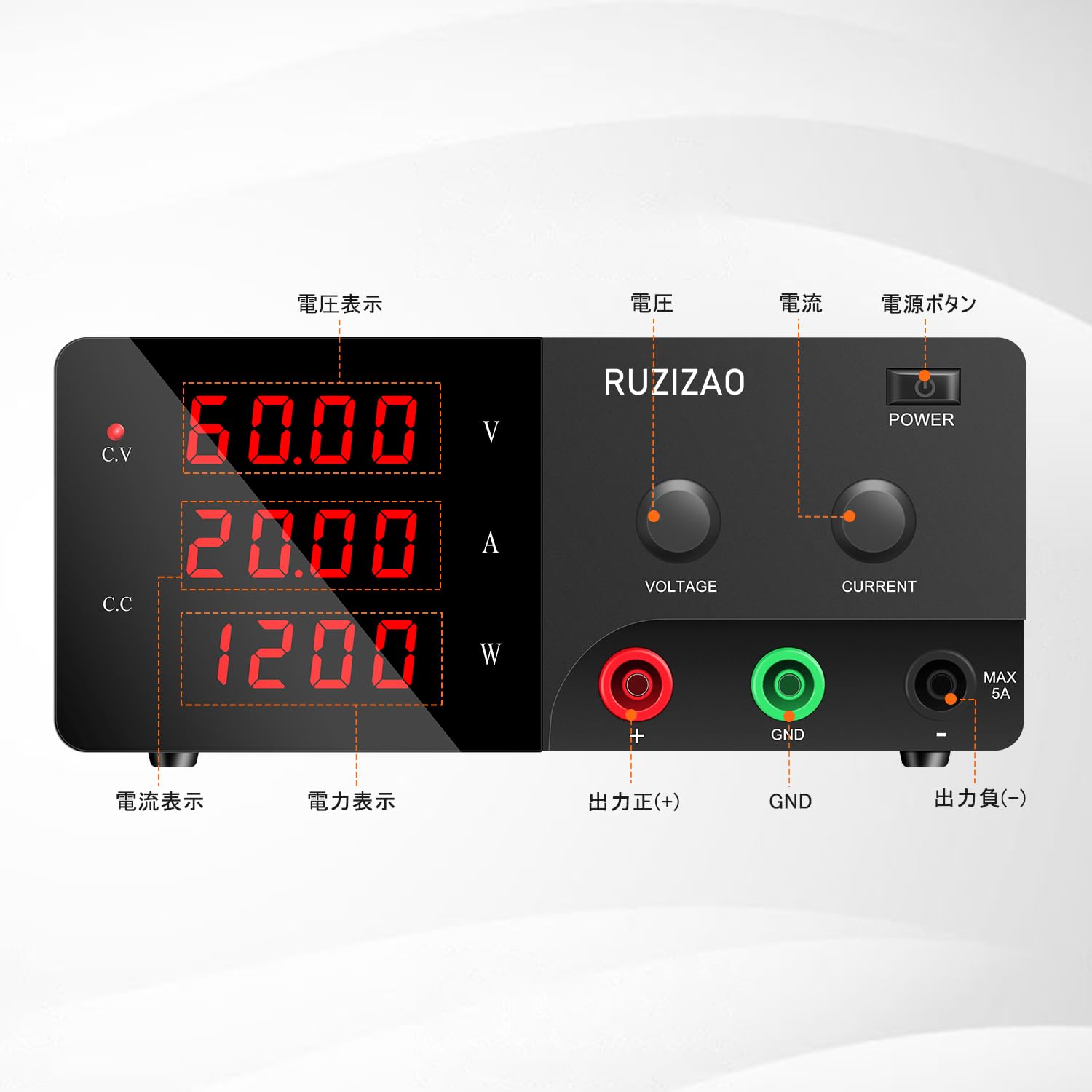 Amazon.co.jp: RUZIZAO直流安定化電源(0~60V 0~20A) 1200W大電力 可変