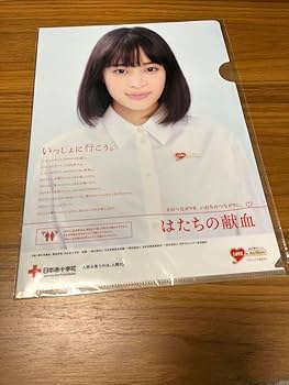 佐々木希クリアファイル Amazon | 佐々木希 美脚 クリアファイル ウィルコム ノベルティ