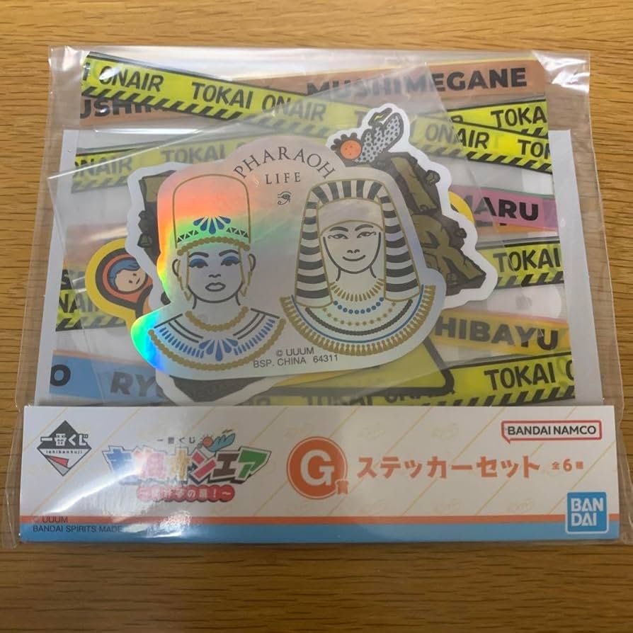 東海オンエア 一番くじ しばゆー まとめ売り 東海オンエア 一番くじ しばゆー まとめ売り 一番くじ 東海