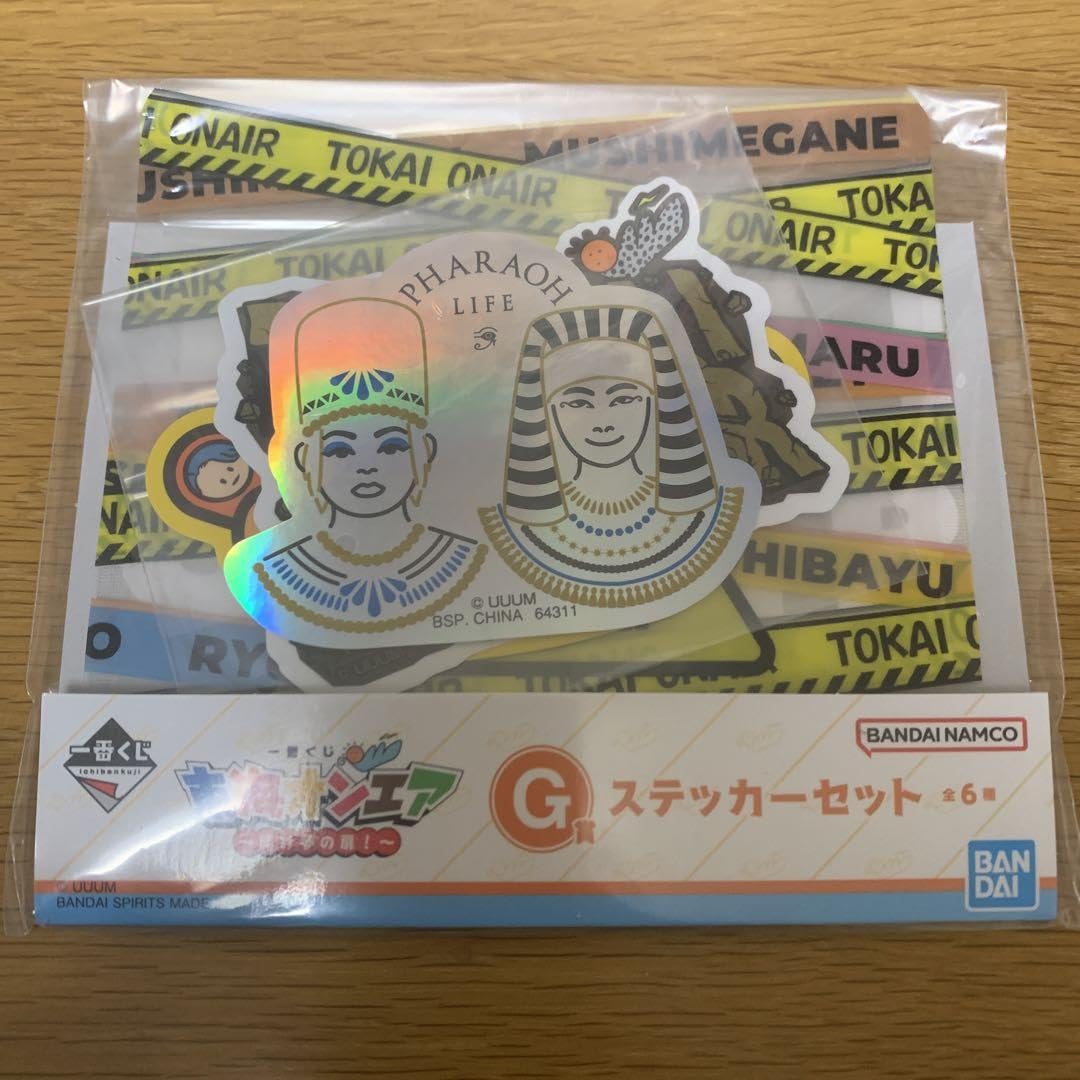 Amazon.co.jp: 東海オンエア 一番くじ G賞ステッカーセット