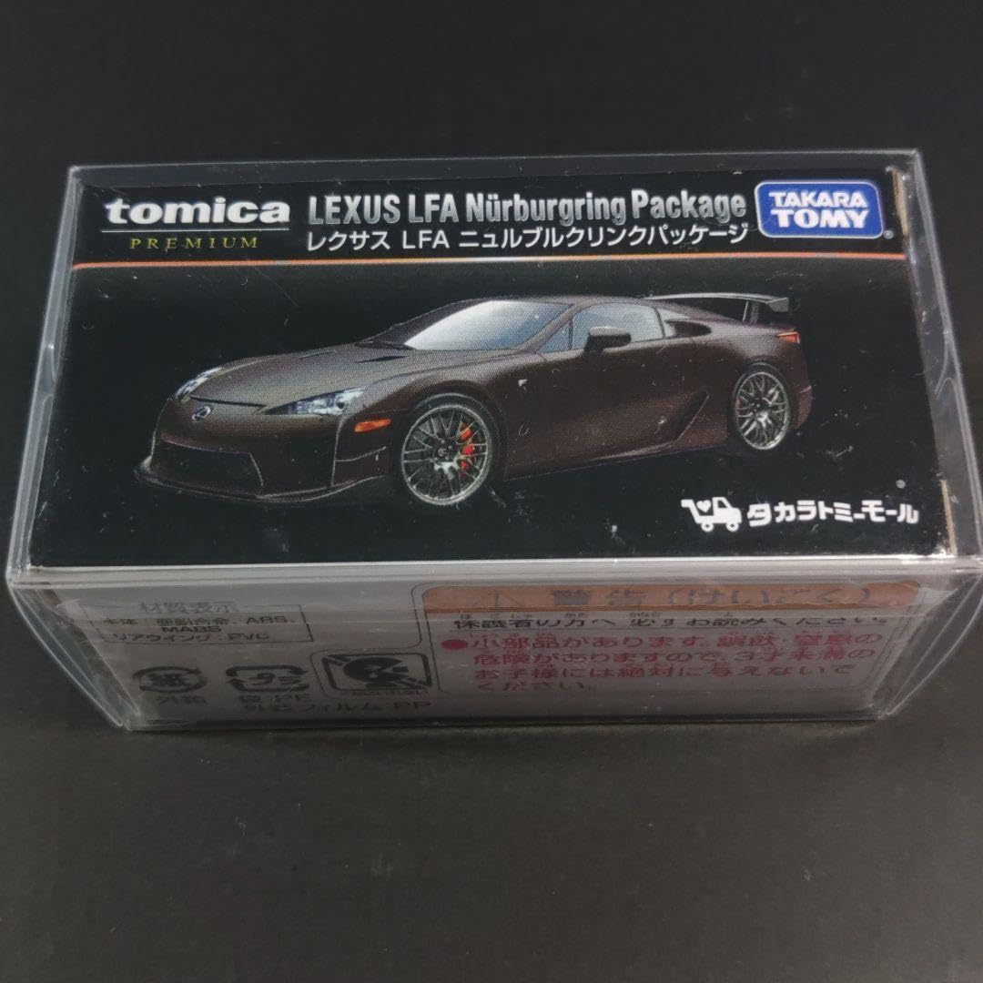 入手困難　希少　トミカプレミアム　12台セット　発売記念仕様　トミカモール限定 入手困難 希少 トミカプレミアム 12台セット 発売記念仕様