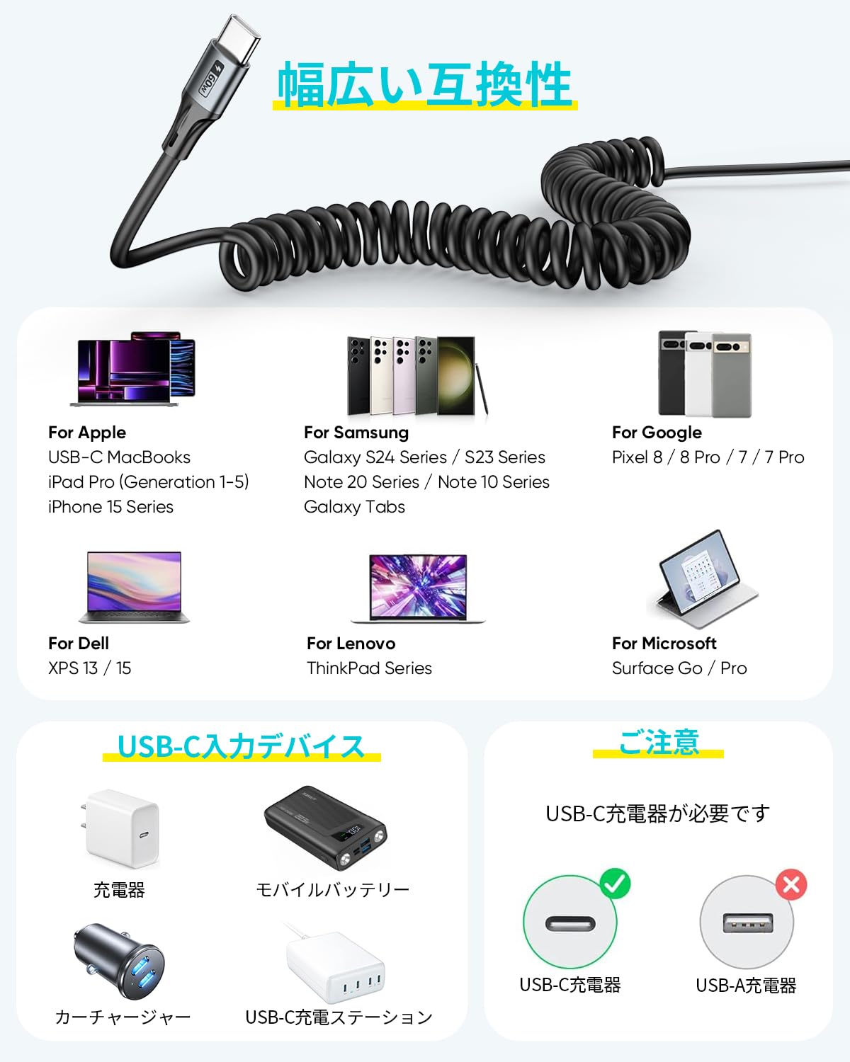 伸縮自在 USB C ケーブル 急速充電 コイル型 PU素材 高耐久性