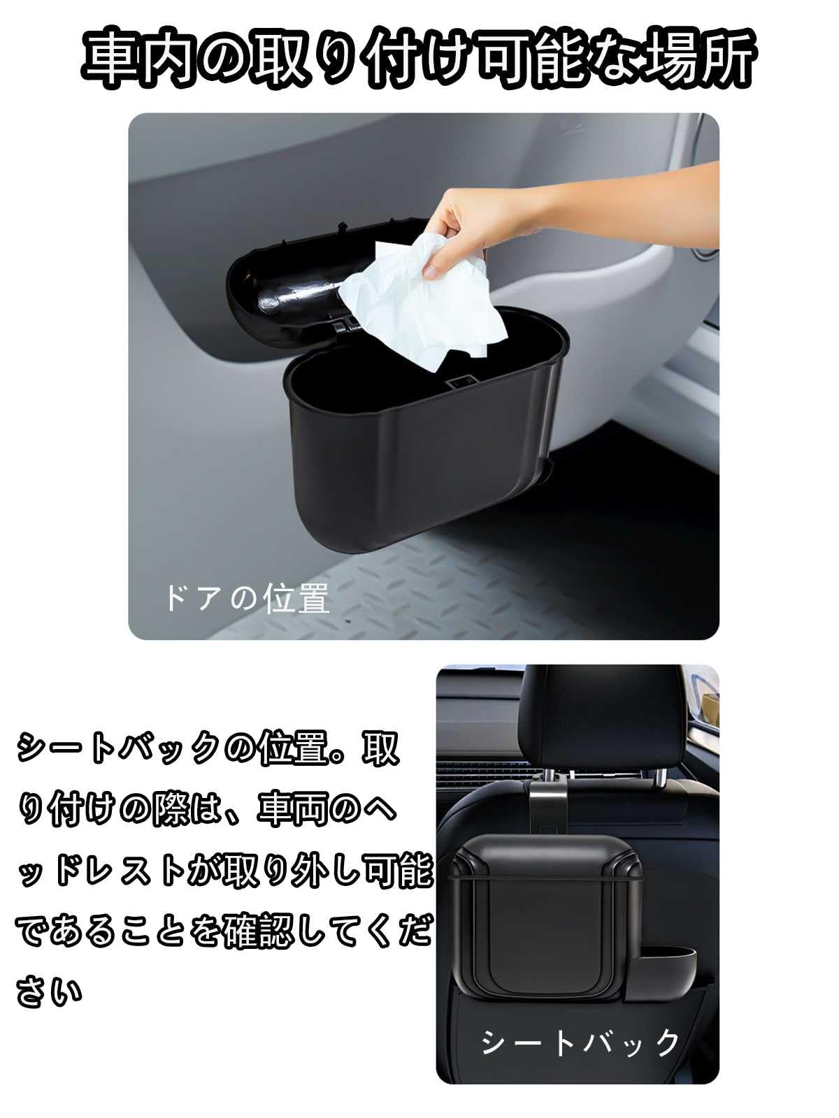 Amazon.co.jp: 車 ゴミ箱 に適合する レクサスLBX RX NX UX LX GX 車用