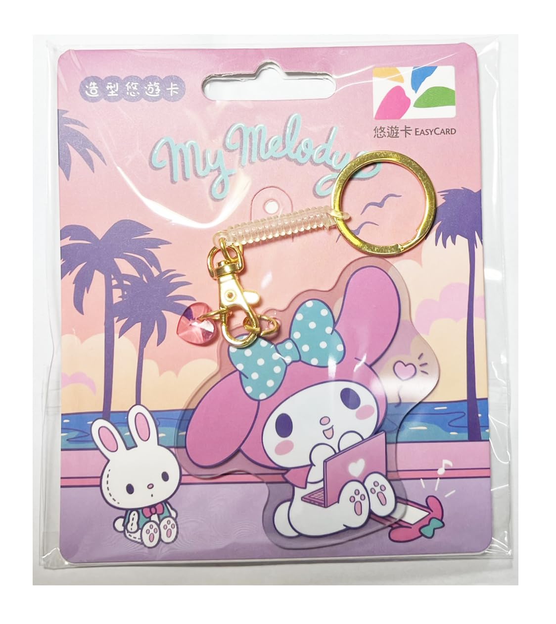 Amazon.co.jp: 台湾限定 マイメロディ ミニチュア 悠遊カード ゆうゆう