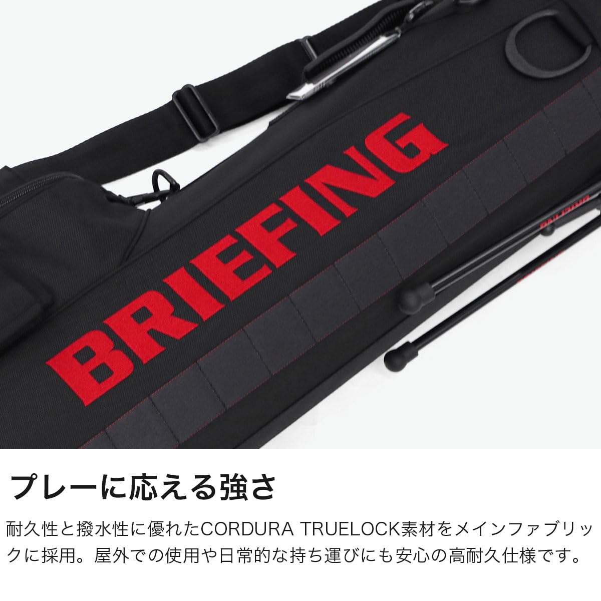 Amazon | ブリーフィング（BRIEFING） キャディバッグ スタンド