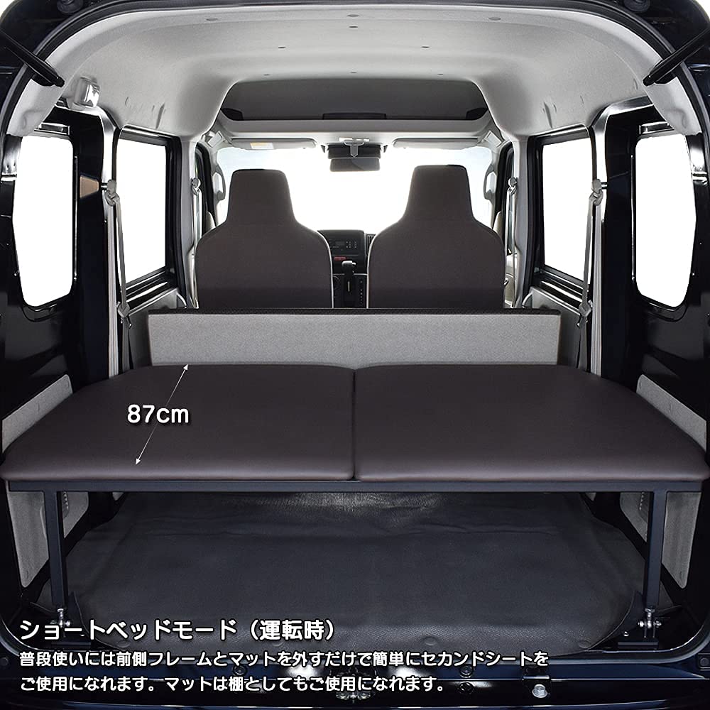 Amazon.co.jp: エブリィ バン 対応 ベッドキット DA17V/18V PC・PA・GA