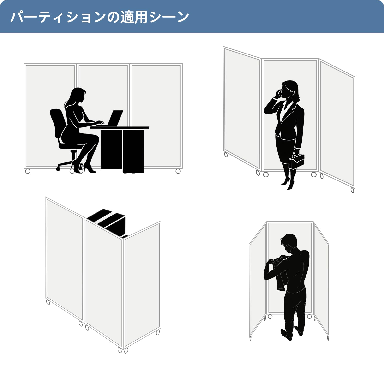 折りたたみパーテーション幅薬180cm高さ180cm Amazon.co.jp: 折りたたみ 間仕切り パーテーション 衝立 三連 幅180cm