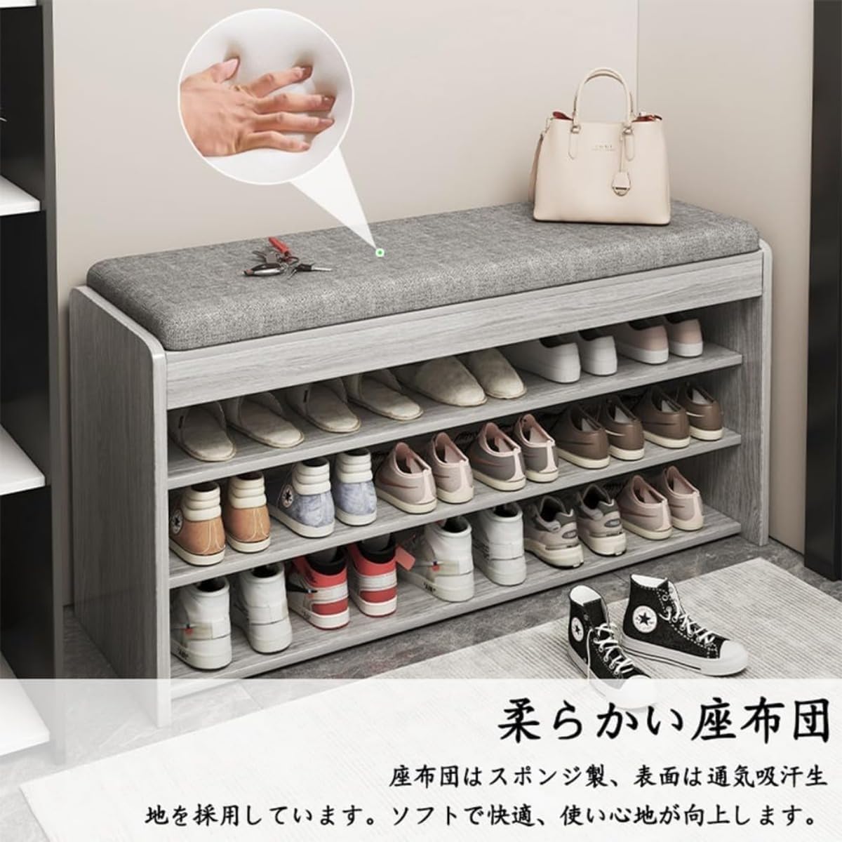 Amazon.co.jp: REENEW シューズラック 玄関ベンチ 2/3/4段式靴収納
