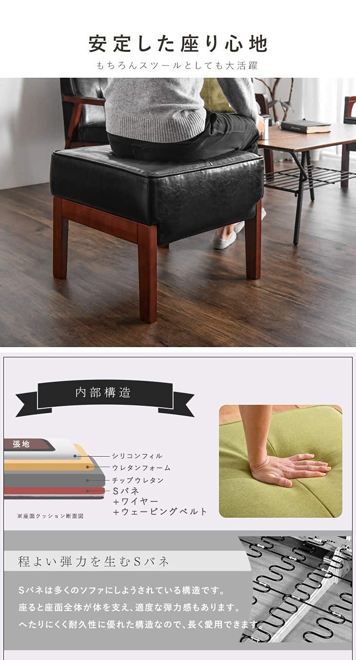 Amazon｜タンスのゲン スツール オットマン ファブリック生地 広々座面