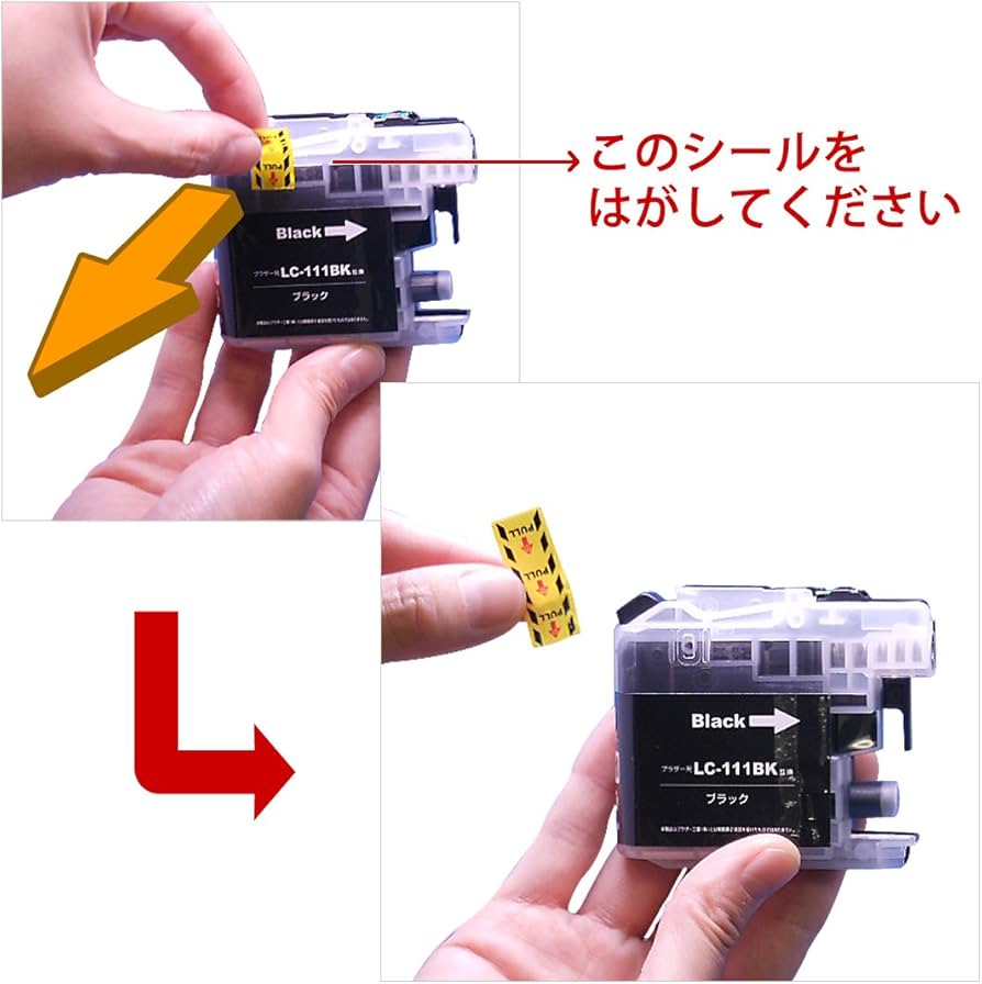 Amazon.co.jp: ブラザー用互換 LC213 4色＋黒2個 ブラック/シアン