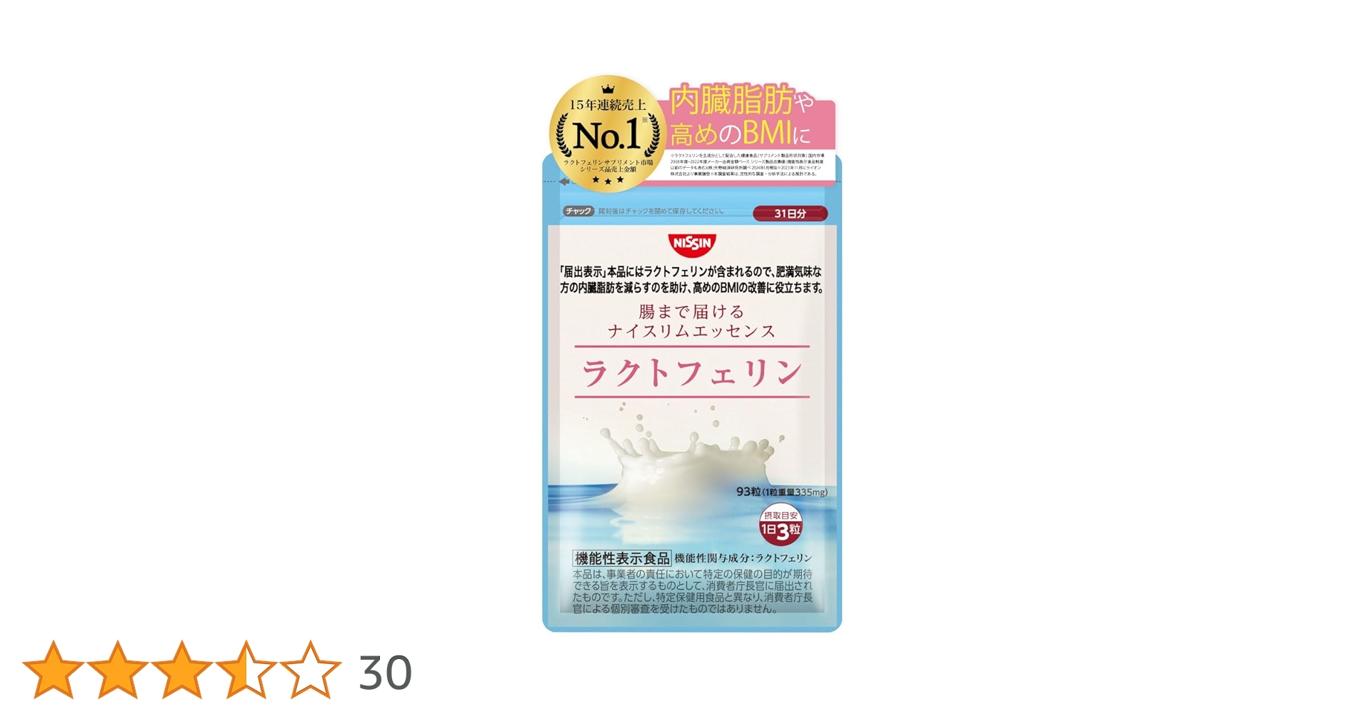 Amazon | 日清食品 腸まで届ける ナイスリムエッセンス