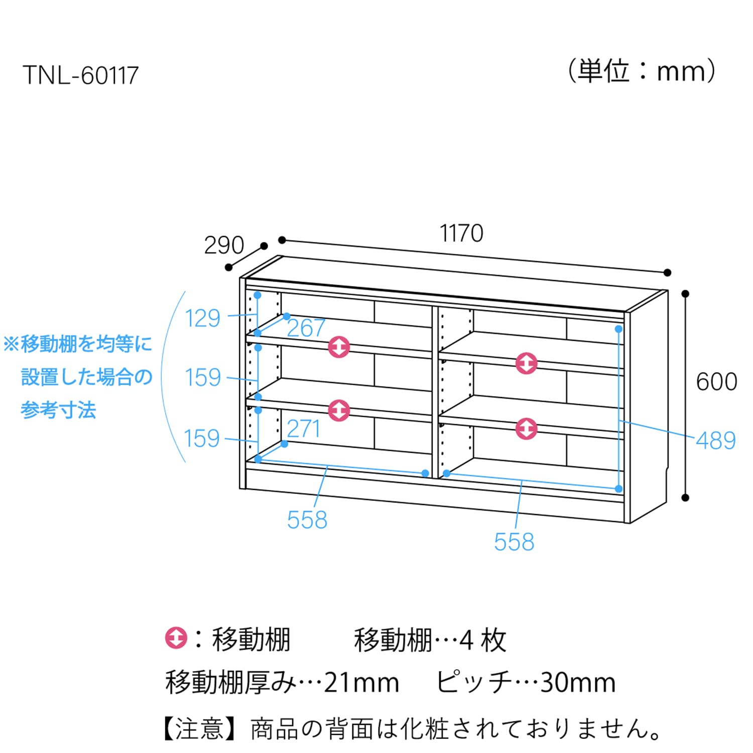 Amazon｜白井産業 組み合わせ自由なフリーラック シェルフ 本棚 豊富な