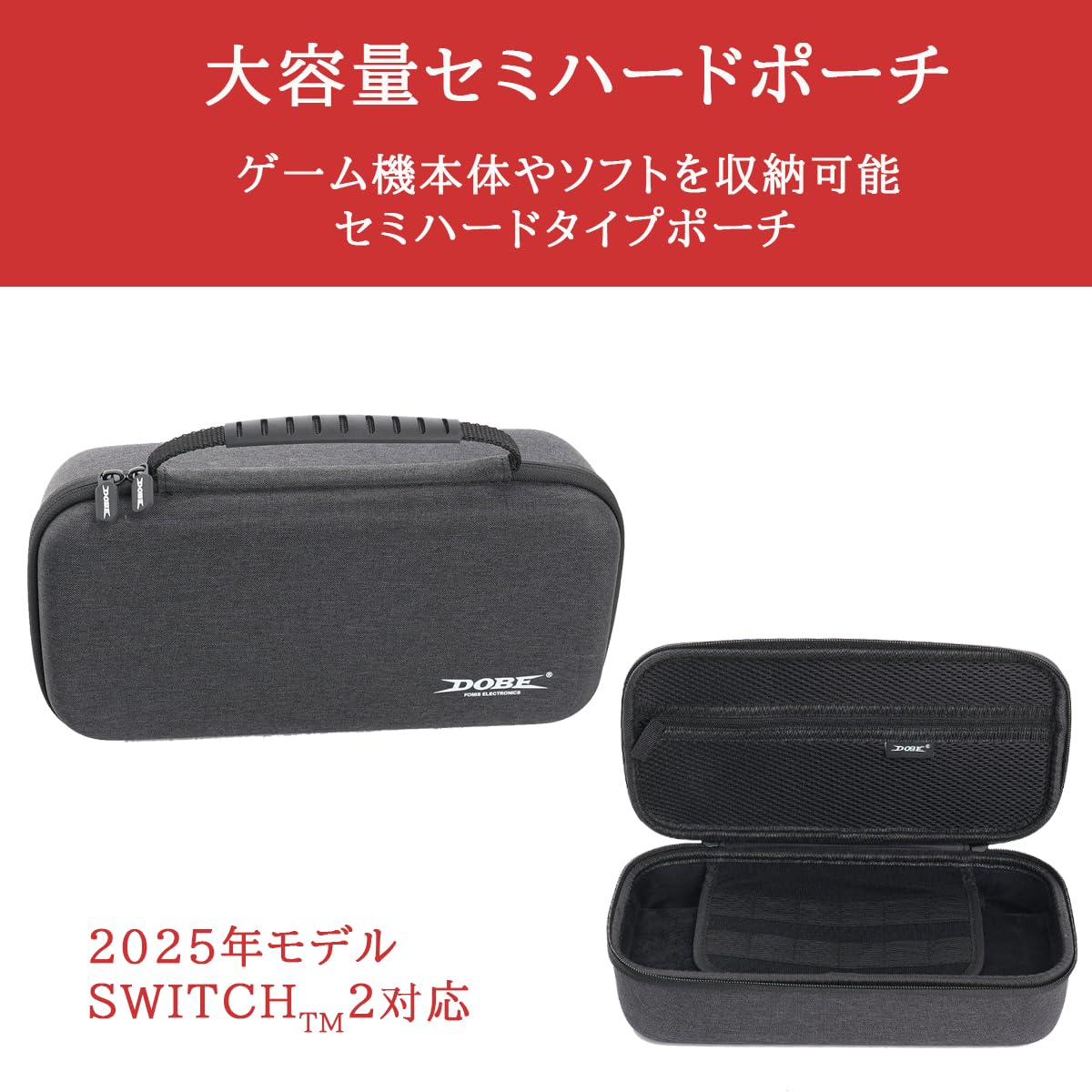 Amazon.co.jp: switch 2 オールインボックス プロコンケース 収納