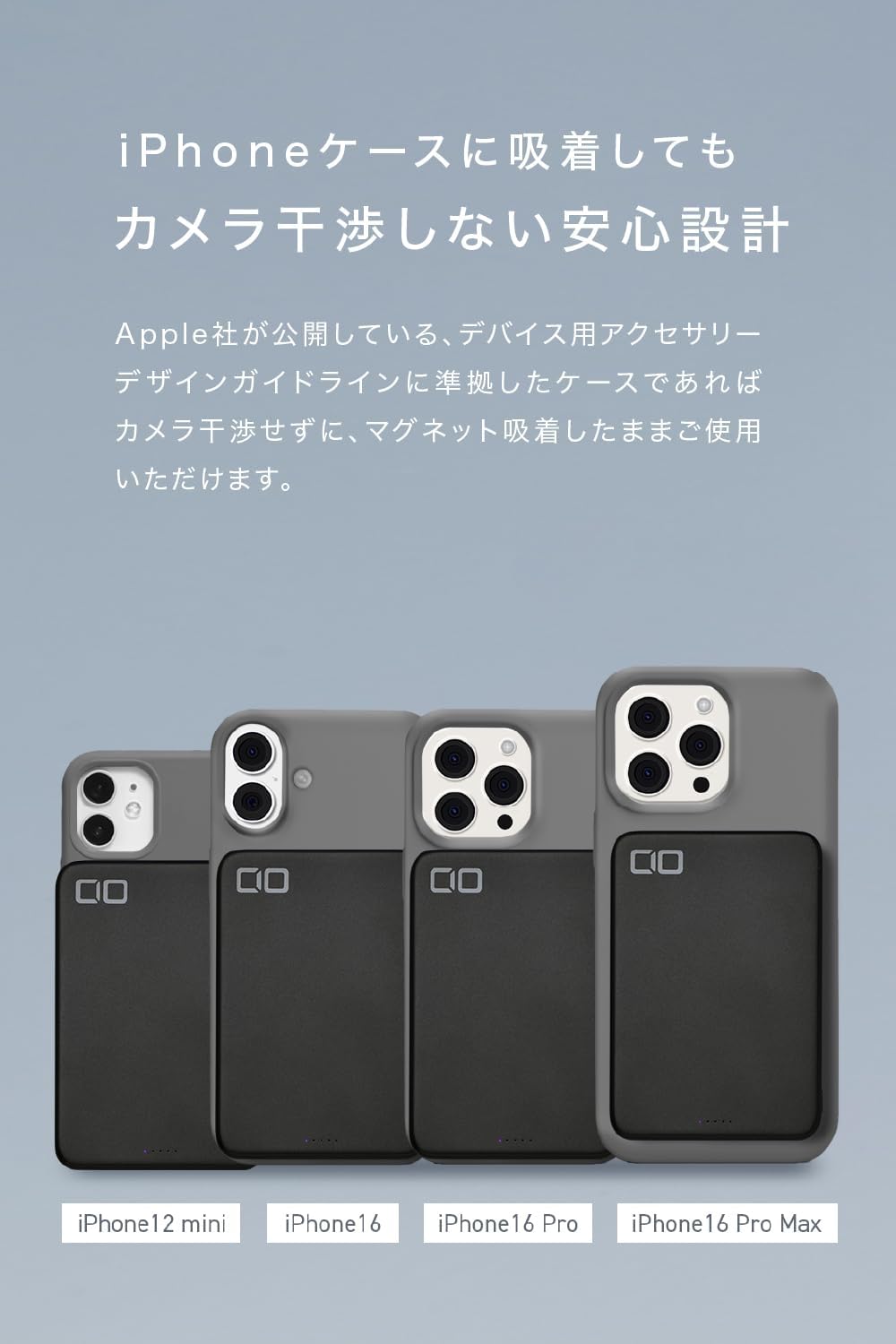 Illustrations showing improper usage scenarios for the mobile battery, including leaving it in a hot car, direct sunlight, or near a window.