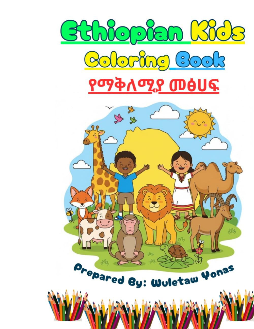Ethiopian Kids Coloring Book: With Amharic Text