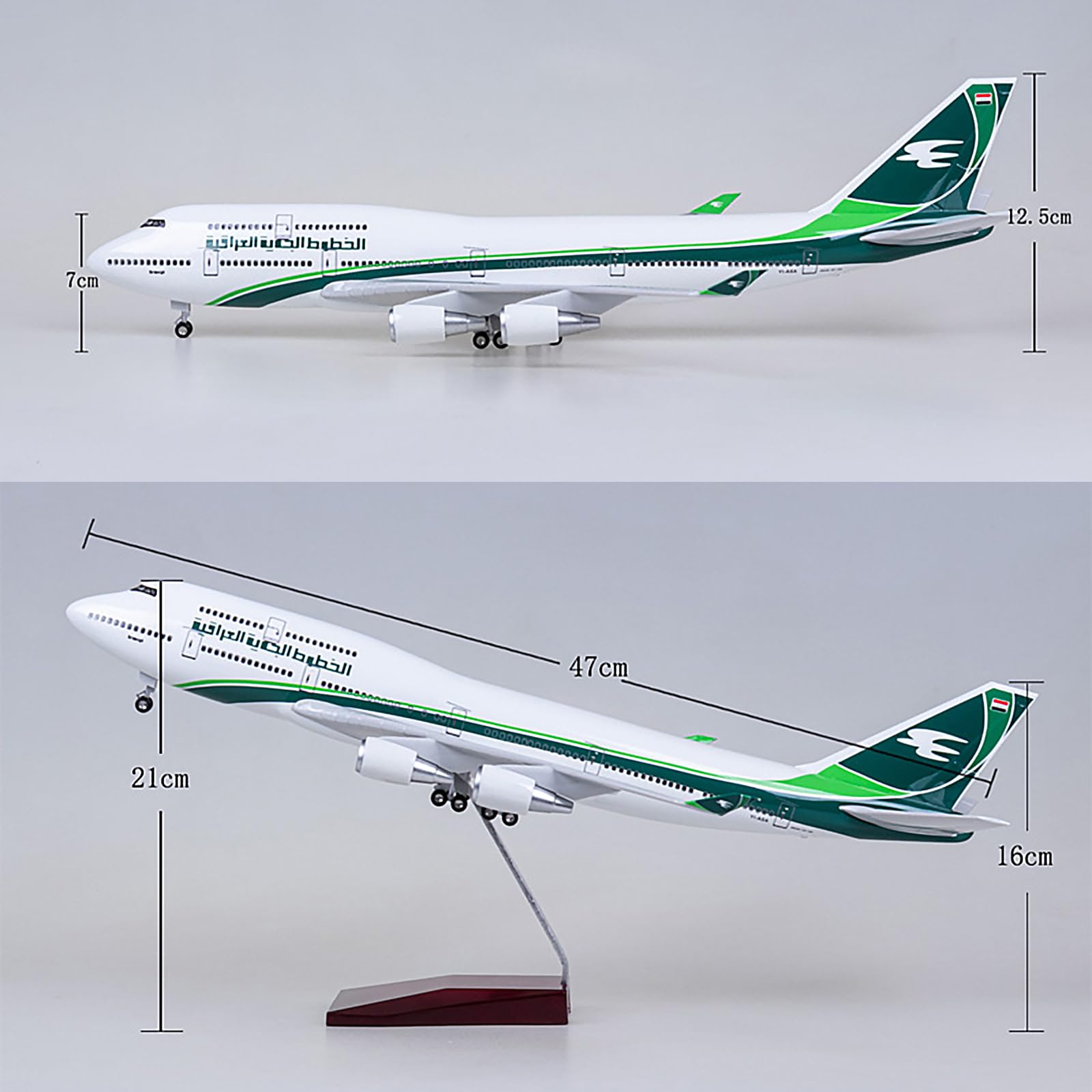 Amazon.co.jp: ODddot 航空機ボーイングB747-400イラク航空