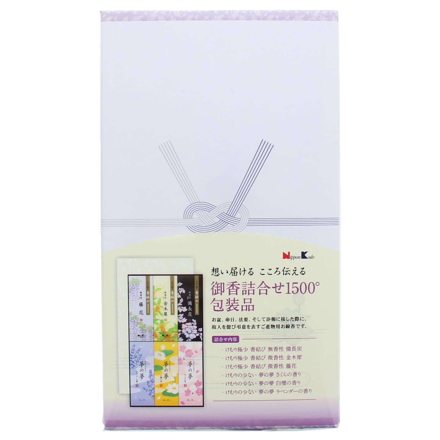 Amazon.co.jp: 日本香堂(Nippon Kodo) 御香 詰合せ 1500 包装品 1個
