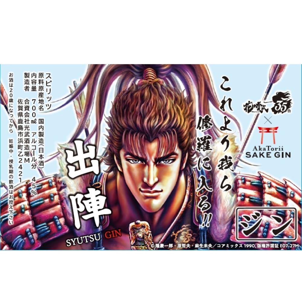 Amazon.co.jp: 赤鳥居 SAKE GIN -花の慶次 EDITION- 700ml : 食品