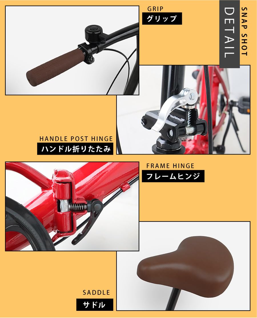 中古自転車２８０４　折り畳み　１６インチ　ギヤなし　ワイヤー錠　ライトは付属していません Amazon | AIJYU CYCLE 折りたたみ自転車 16インチ EB-16 軽量