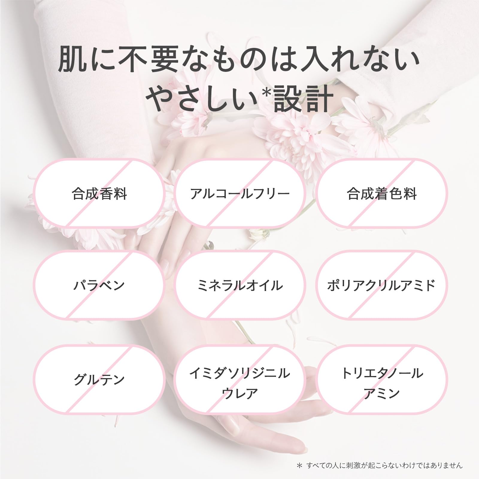 ファミュ ドリームグロウマスクRR （透明感・キメ）サムネイル7