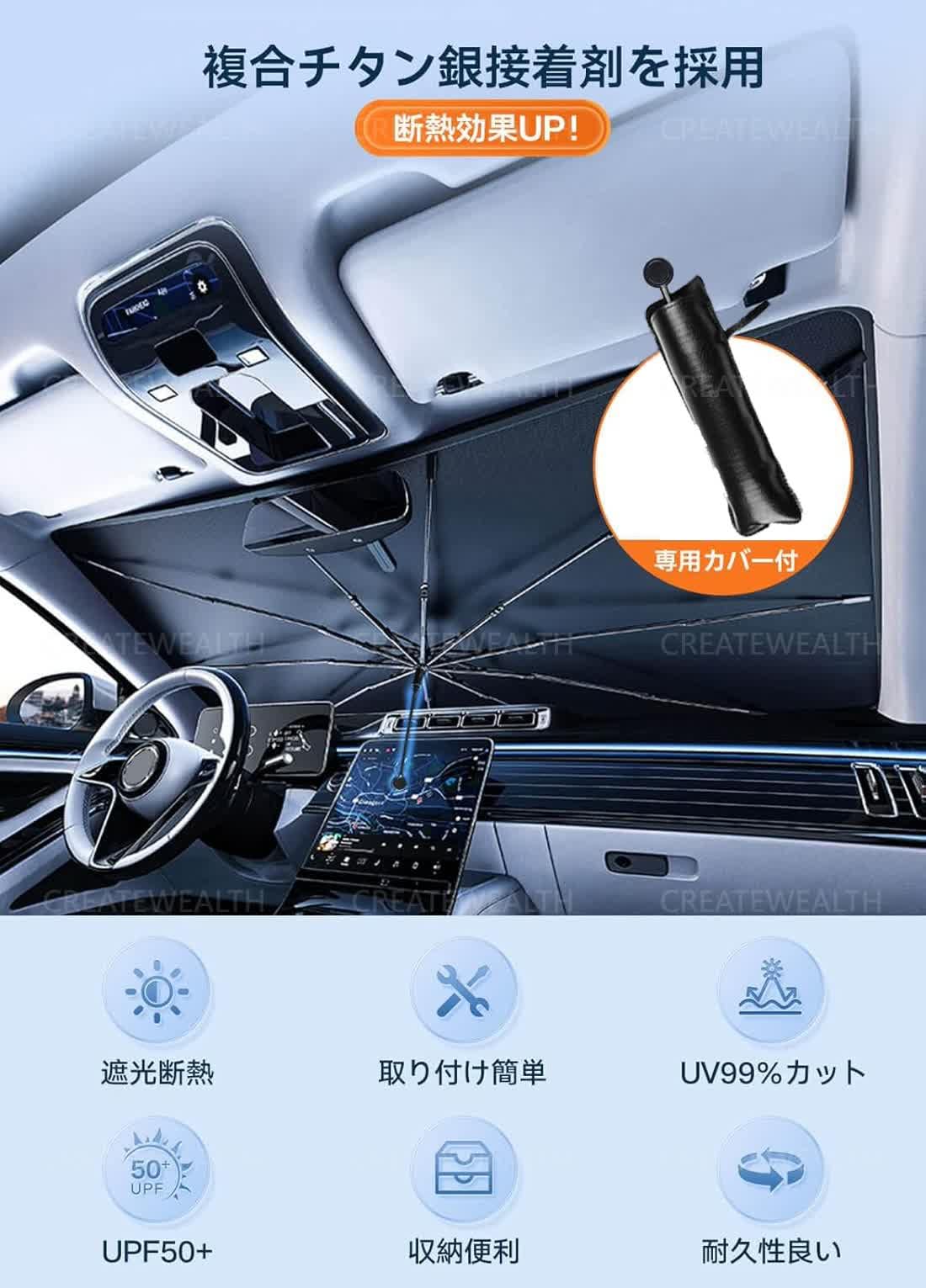 Amazon | CREATEWEALTH モダン レクサス LM 用 サンシェード 強力な