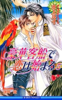 Paperback Shinsho ?????????? 5 (?????????) Book