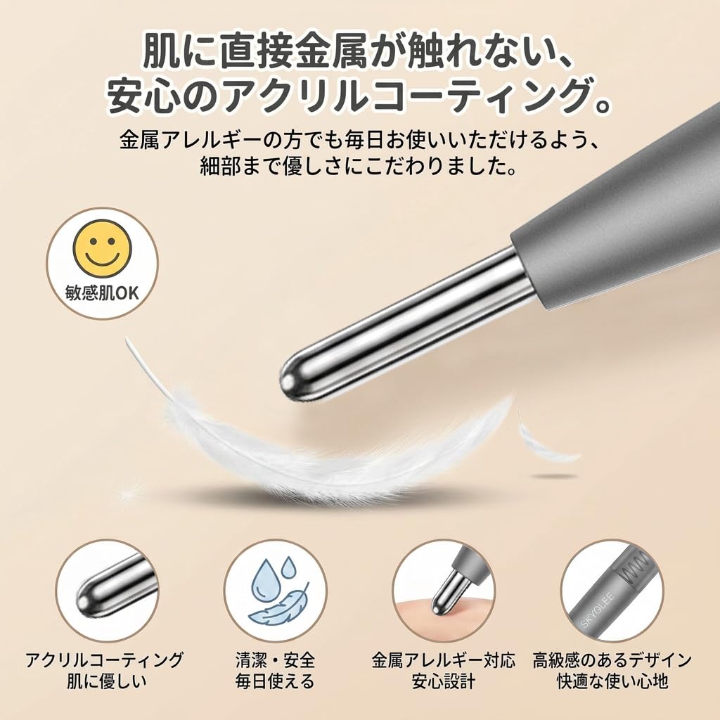 Amazon.co.jp: ポスポス ペン型美顔器 フェイス ツボ押し棒 【SNS話題 Amazon.co.jp: ポスポス ペン型美顔器 フェイス ツボ押し棒 【SNS話題