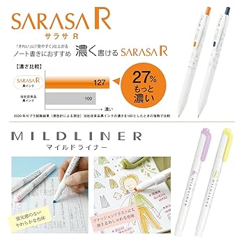 ❤️数量限定品❤️【新品】サラサR マイルドライナー ホワイトシリーズ 楽天市場】ゼブラ 限定サラサR マイルドライナー ホワイト