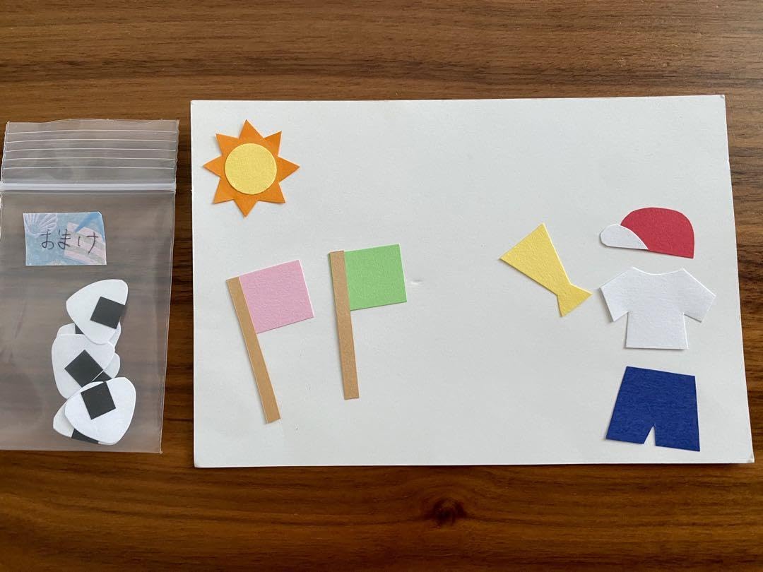 運動会G:応援】サンプルページ（ペーパークラフト クラフトパンチ）