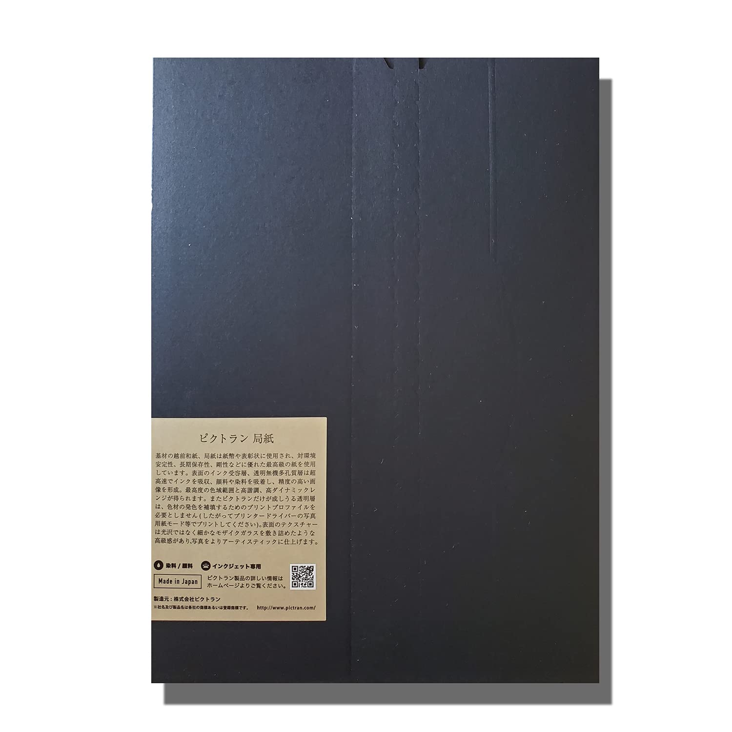 【新品】印刷用紙 ピクトラン フレスコ 壁画 DFP-FR-A3+ 2枚入り4箱 新品】印刷用紙 ピクトラン フレスコ 壁画 DFP-FR-A3+ 2枚入り4箱
