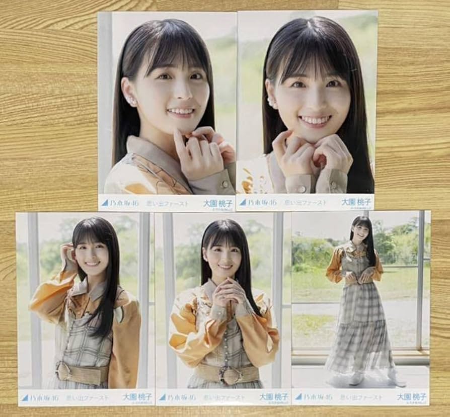 乃木坂46 大園桃子 生写真 Amazon.co.jp: 乃木坂46 大園桃子 生写真 22nd制服 コンプ