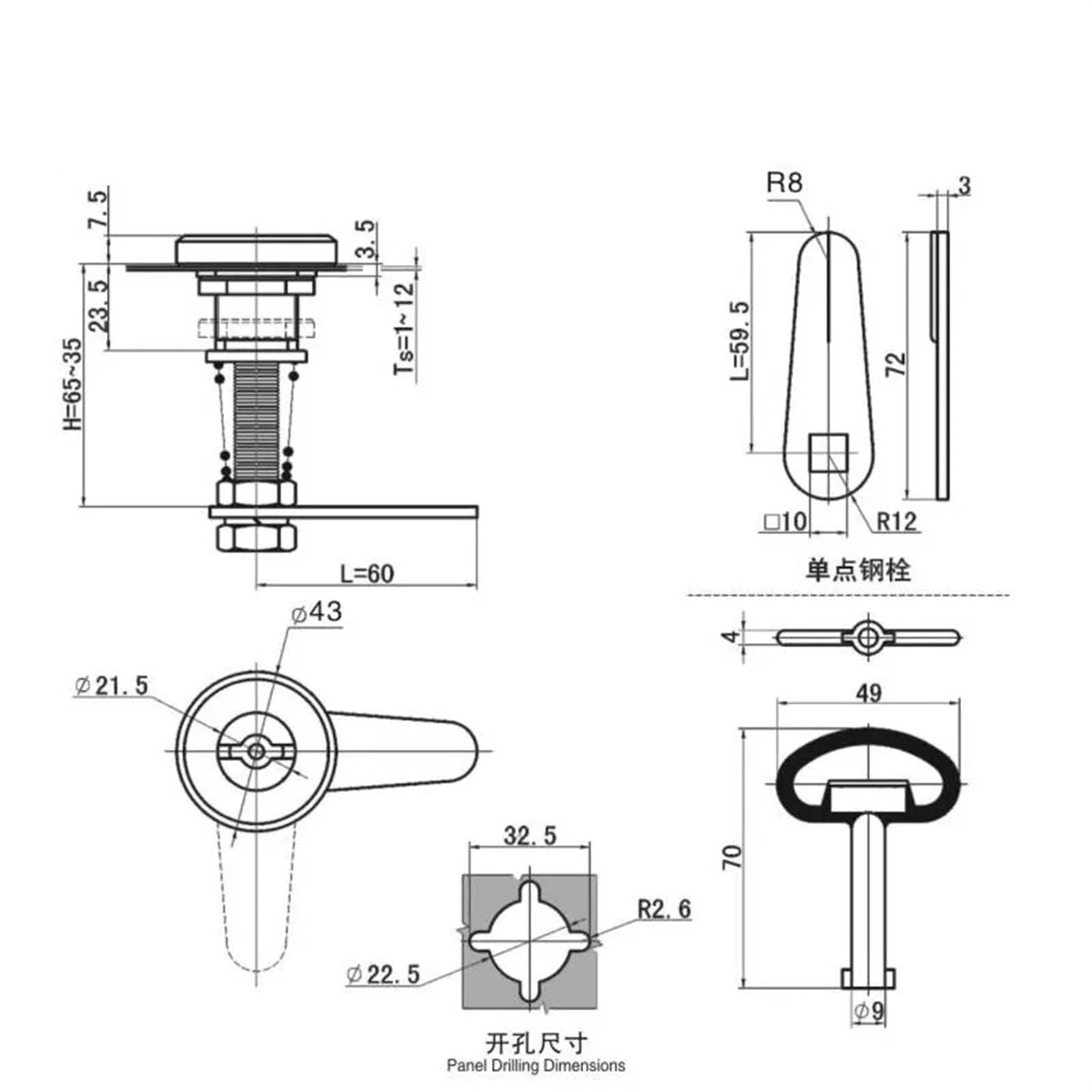 Serrure d'armoire for boîte à outils, casier d'armoire électrique, matériel d'avion de Train 1 pièces