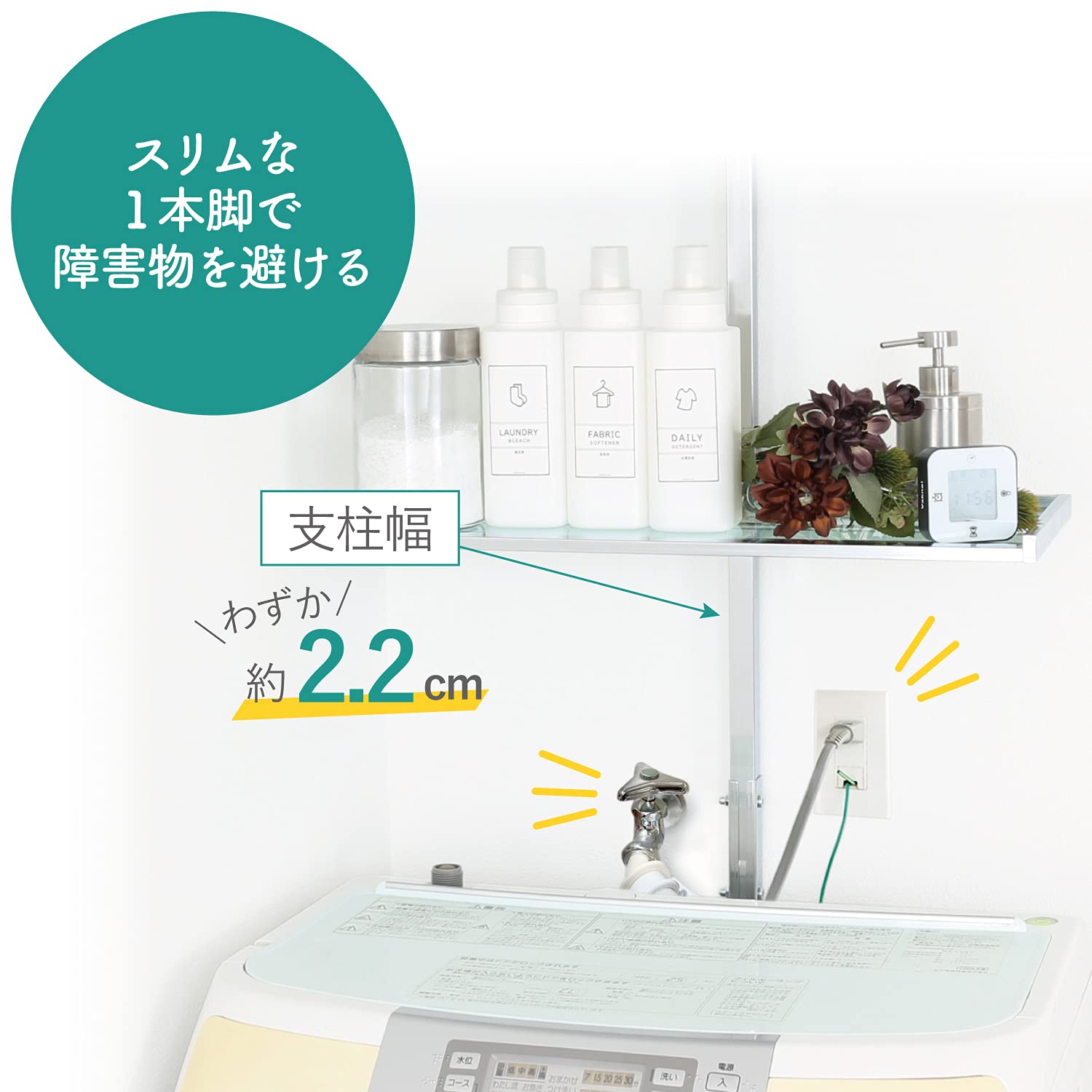 Amazon｜川口工器 1本足 ランドリーラック (棚 3段) 21151｜ランドリー