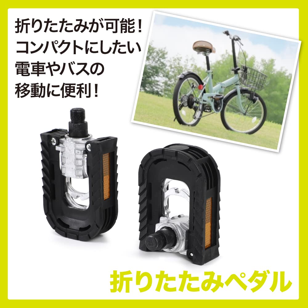 Amazon | All Bright 自転車ペダル 自転車 ペダル 折り畳み 交換 部品