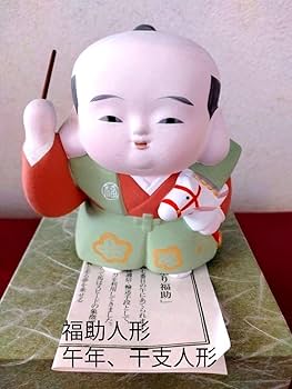 日本伝統人形　レア福助人形　光源氏 美しい博多人形 源氏物語 | 博多人形 伝統工芸士