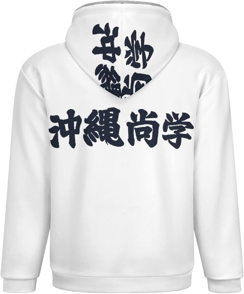 Amazon.co.jp: 沖縄尚学 高校野球 パーカー 春秋冬 通学 男士