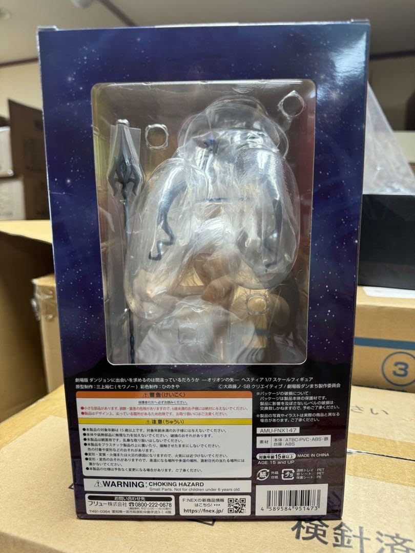 【国内正規品&美品❗️】 ダンまち オリオンの矢ver. ヘスティア 1/7 ★ Amazon.co.jp: オリオンの矢- ヘスティア 1 7 完成品フィギュア : ホビー