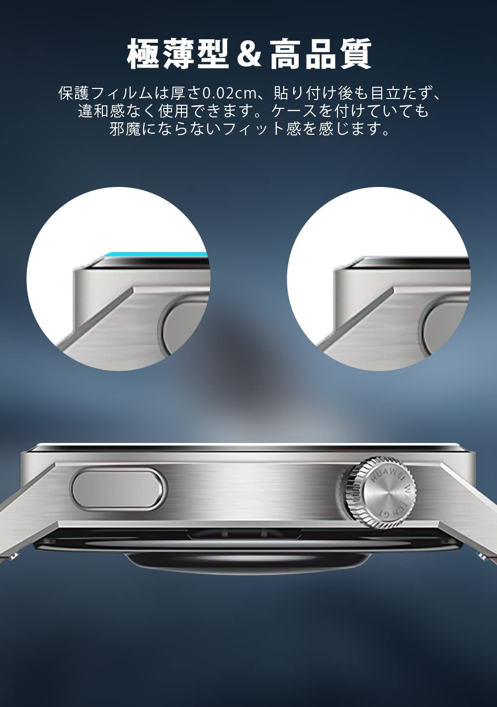 Amazon.co.jp: Sungale HUAWEI WATCH GT3 Pro 46MM対応 ガラスフィルム 