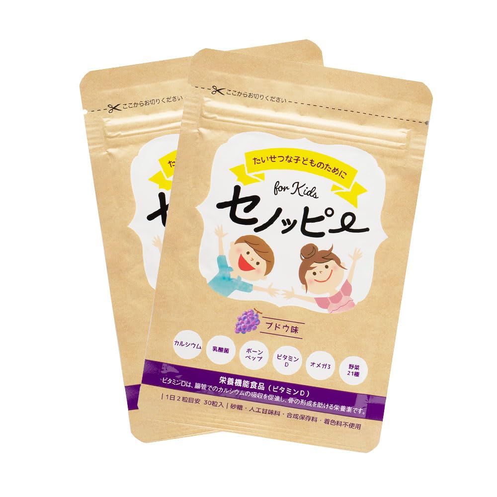Amazon | セノッピー ぶどう味 (2袋セット) 栄養機能食品 成長