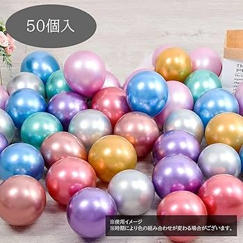 andropのふうせん Amazon | HappyHome 風船 メタリック バルーン 9色 50個入り 極