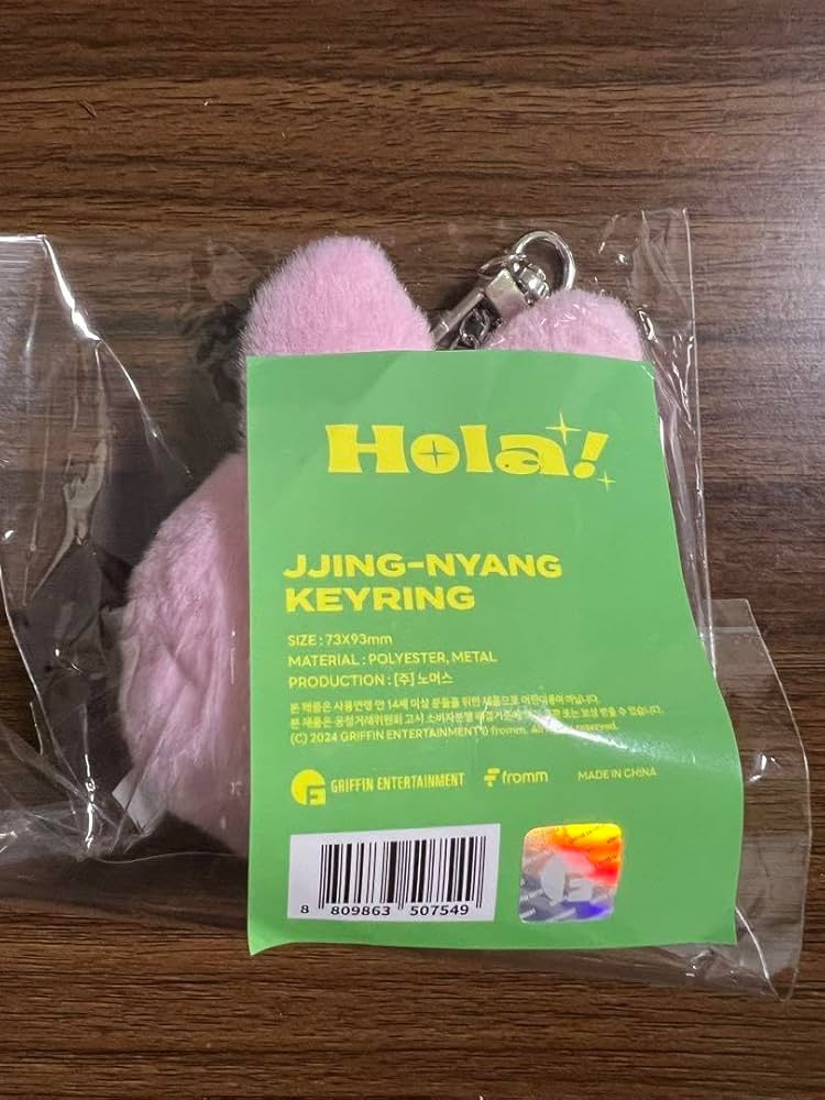 オニュ ジングワン　40cm ぬいぐるみ 2025年最新】オニュ ジングワンの人気アイテム - メルカリ