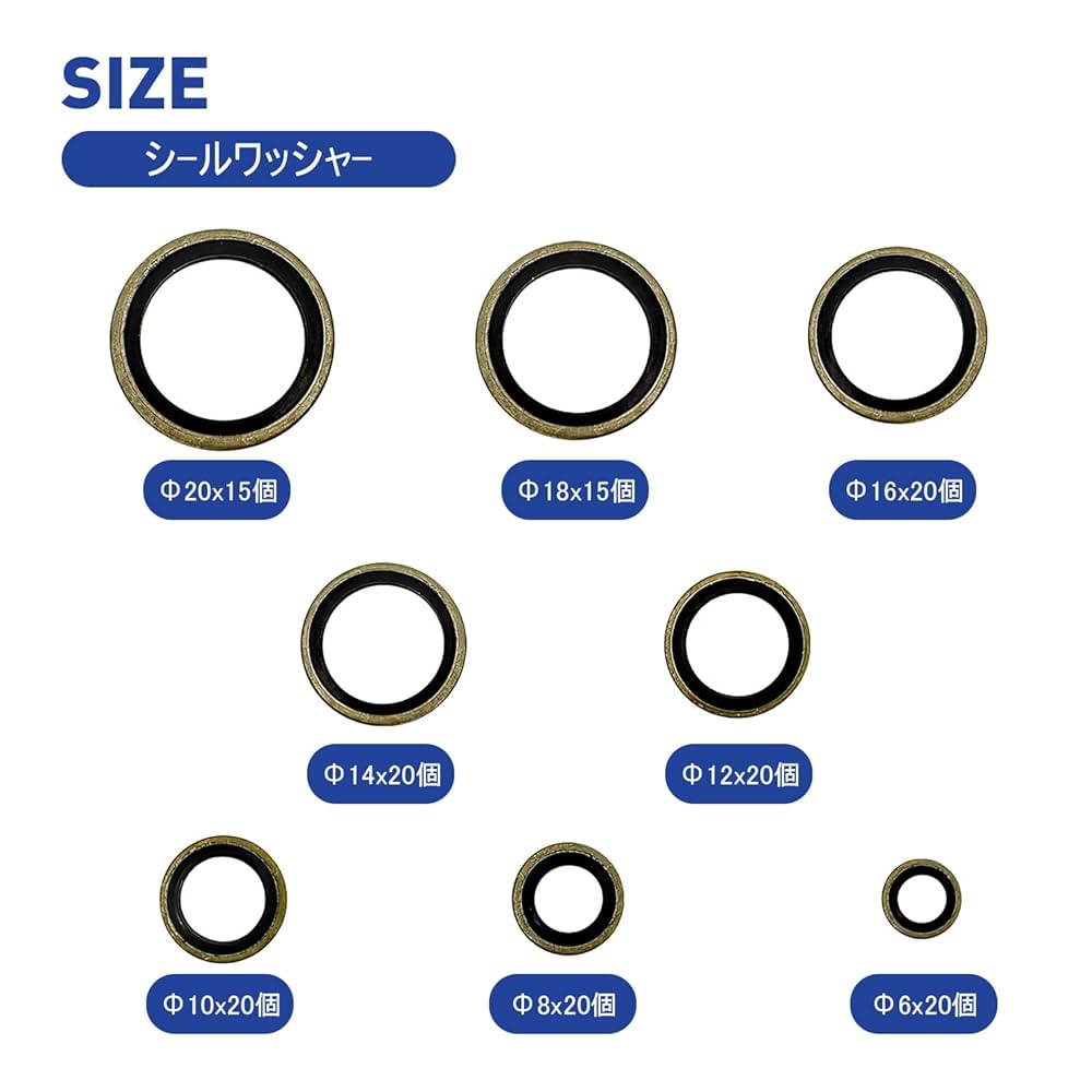 Amazon | Fasttend シールワッシャー ボンデッドシール