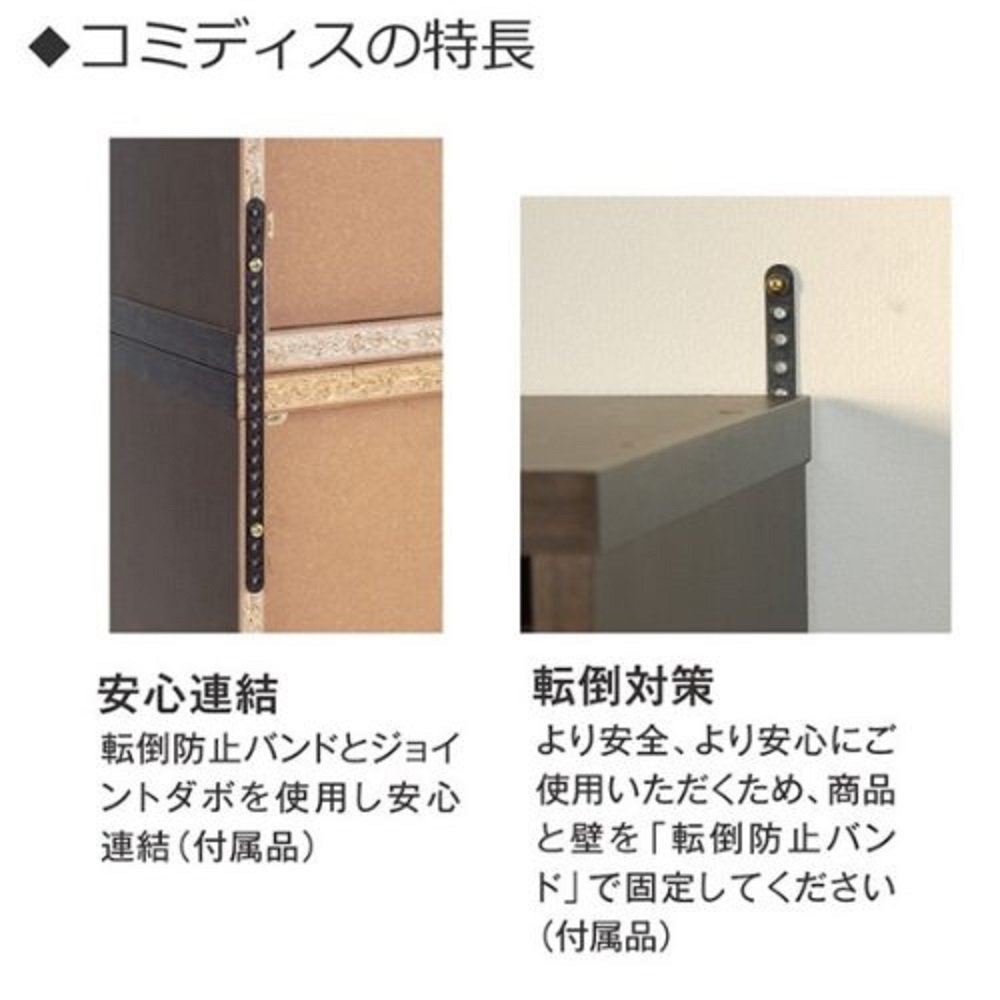 【人気商品】朝日木材加工 本棚 COMIDIS 幅75.8cm 奥行29cm 高 Amazon.co.jp: 朝日木材加工(Asahiwood) 本棚 COMIDIS ブラック木目 幅